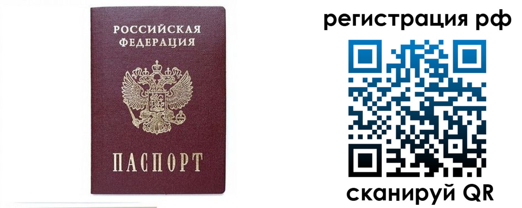 регистрация для дет. сада в Майском