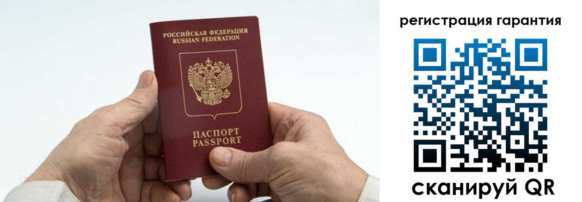 прописка в квартире в Майском