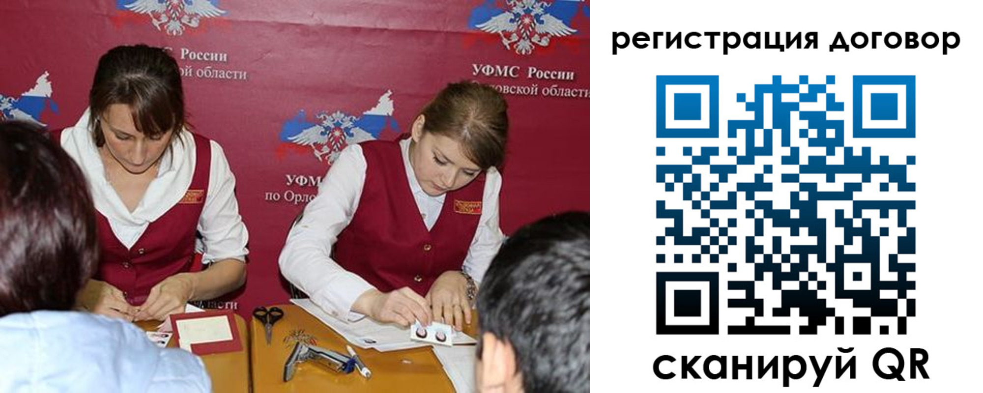 регистрация в Майском