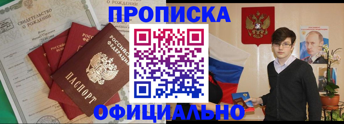 временная регистрация госуслуги в Майском